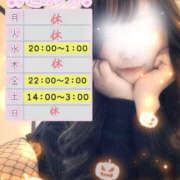 ヒメ日記 2026/10/20 21:19 投稿 まりえ♡全身ご奉仕お姉さま♡ ぴゅあぱい熊本♡ぽちゃかわ巨乳専門♡誠実すぎる風俗♡返金保証店♡