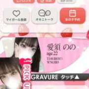 ヒメ日記 2025/11/10 18:48 投稿 愛須　のの OL精薬