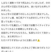 ヒメ日記 2025/11/15 14:03 投稿 愛須　のの OL精薬