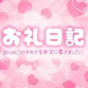 ふゆ ふゆ（エコ日本橋店） スピードエコ日本橋店