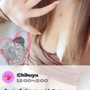 ヒメ日記 2025/10/09 12:05 投稿 【SP】ちふゆ ミセスサマンサ