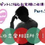 ヒメ日記 2025/12/22 17:43 投稿 【SP】ちふゆ ミセスサマンサ
