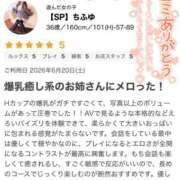 ヒメ日記 2026/08/15 19:15 投稿 【SP】ちふゆ ミセスサマンサ