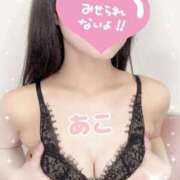 ヒメ日記 2025/09/24 09:50 投稿 亜子　あこ（31） 出会い系人妻ネットワーク 熊谷編