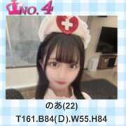 のあ 新人ランキングᩚ 吉原アクアパレス