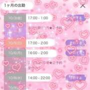 ヒメ日記 2025/10/02 16:01 投稿 ゆあ Number Five 品川（シンデレラグループ）