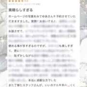 ヒメ日記 2025/10/13 12:03 投稿 ゆあ Number Five 品川（シンデレラグループ）