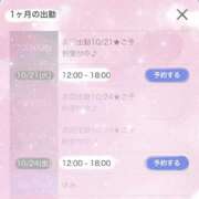 ヒメ日記 2025/10/20 20:37 投稿 ゆあ Number Five 品川（シンデレラグループ）