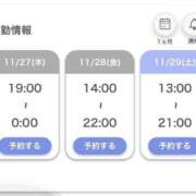 ヒメ日記 2025/11/27 18:03 投稿 ゆあ Number Five 品川（シンデレラグループ）