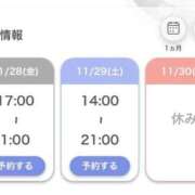 ヒメ日記 2025/11/28 14:48 投稿 ゆあ Number Five 品川（シンデレラグループ）