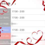 ヒメ日記 2025/12/17 15:39 投稿 ゆあ Number Five 品川（シンデレラグループ）