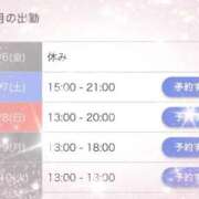 ヒメ日記 2026/02/06 23:25 投稿 ゆあ Number Five 品川（シンデレラグループ）