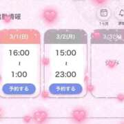 ヒメ日記 2026/02/28 18:21 投稿 ゆあ Number Five 品川（シンデレラグループ）