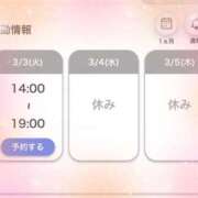 ヒメ日記 2026/03/02 19:31 投稿 ゆあ Number Five 品川（シンデレラグループ）