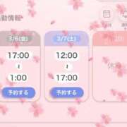 ヒメ日記 2026/03/05 22:02 投稿 ゆあ Number Five 品川（シンデレラグループ）