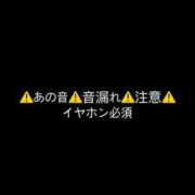 ヒメ日記 2026/06/04 20:19 投稿 カザネ【H乳美女の密着プレイ♡】 CLUB CHELSEA(クラブ チェルシー)富山