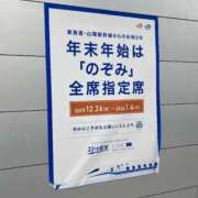 ヒメ日記 2025/11/25 23:49 投稿 天音かりん ザイオン 会員制アロマエステ