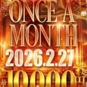 天音かりん 初参加⁉️イベントDAY🎀 ザイオン 会員制アロマエステ