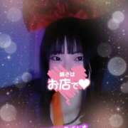 ヒメ日記 2025/10/31 19:14 投稿 ありす S-GALAXY