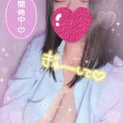 ヒメ日記 2025/11/30 18:05 投稿 ありす S-GALAXY