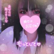 ヒメ日記 2025/12/07 20:06 投稿 ありす S-GALAXY