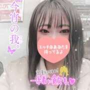 ヒメ日記 2025/12/09 18:47 投稿 ありす S-GALAXY