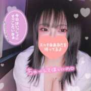 ヒメ日記 2025/12/15 13:54 投稿 ありす S-GALAXY