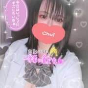 ヒメ日記 2026/01/17 12:14 投稿 ありす S-GALAXY