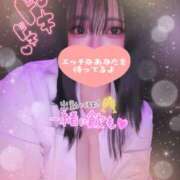 ヒメ日記 2026/02/20 18:01 投稿 ありす S-GALAXY