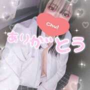 ヒメ日記 2026/02/20 23:14 投稿 ありす S-GALAXY