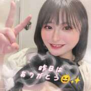 ありす 昨日はありがとう！次回出勤日😆✨ S-GALAXY
