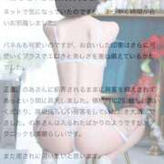 ヒメ日記 2025/11/02 21:09 投稿 乃愛（のあ） エスペランサ新館