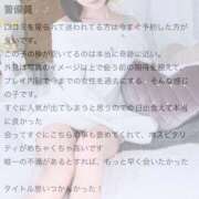 ヒメ日記 2025/11/05 20:21 投稿 乃愛（のあ） エスペランサ新館