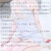 ヒメ日記 2025/11/06 20:21 投稿 乃愛（のあ） エスペランサ新館