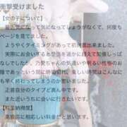 ヒメ日記 2025/11/06 20:31 投稿 乃愛（のあ） エスペランサ新館