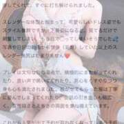 ヒメ日記 2025/12/26 14:39 投稿 乃愛（のあ） エスペランサ新館