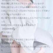 ヒメ日記 2025/12/26 14:48 投稿 乃愛（のあ） エスペランサ新館