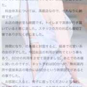 ヒメ日記 2026/01/27 20:09 投稿 乃愛（のあ） エスペランサ新館