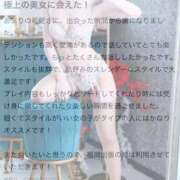 ヒメ日記 2026/01/27 20:13 投稿 乃愛（のあ） エスペランサ新館