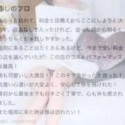 ヒメ日記 2026/02/10 15:19 投稿 乃愛（のあ） エスペランサ新館