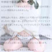 ヒメ日記 2026/03/28 21:29 投稿 乃愛（のあ） エスペランサ新館