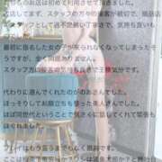 ヒメ日記 2026/03/28 21:35 投稿 乃愛（のあ） エスペランサ新館