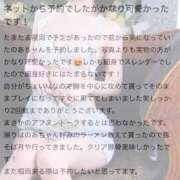 乃愛（のあ） 💖甘党さまに甘い時間を💖 エスペランサ新館