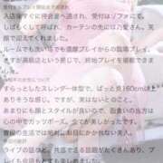 ヒメ日記 2026/08/24 13:39 投稿 乃愛（のあ） エスペランサ新館