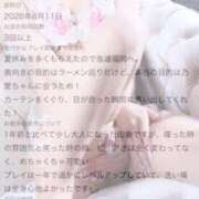 ヒメ日記 2026/08/24 13:48 投稿 乃愛（のあ） エスペランサ新館