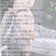 ヒメ日記 2026/10/01 12:29 投稿 乃愛（のあ） エスペランサ新館