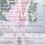ヒメ日記 2026/10/01 21:39 投稿 乃愛（のあ） エスペランサ新館