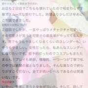ヒメ日記 2026/10/02 17:34 投稿 乃愛（のあ） エスペランサ新館