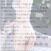 ヒメ日記 2026/10/02 21:29 投稿 乃愛（のあ） エスペランサ新館