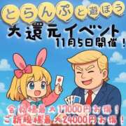 ヒメ日記 2025/11/04 21:57 投稿 高橋りこ HYPER TOKYO